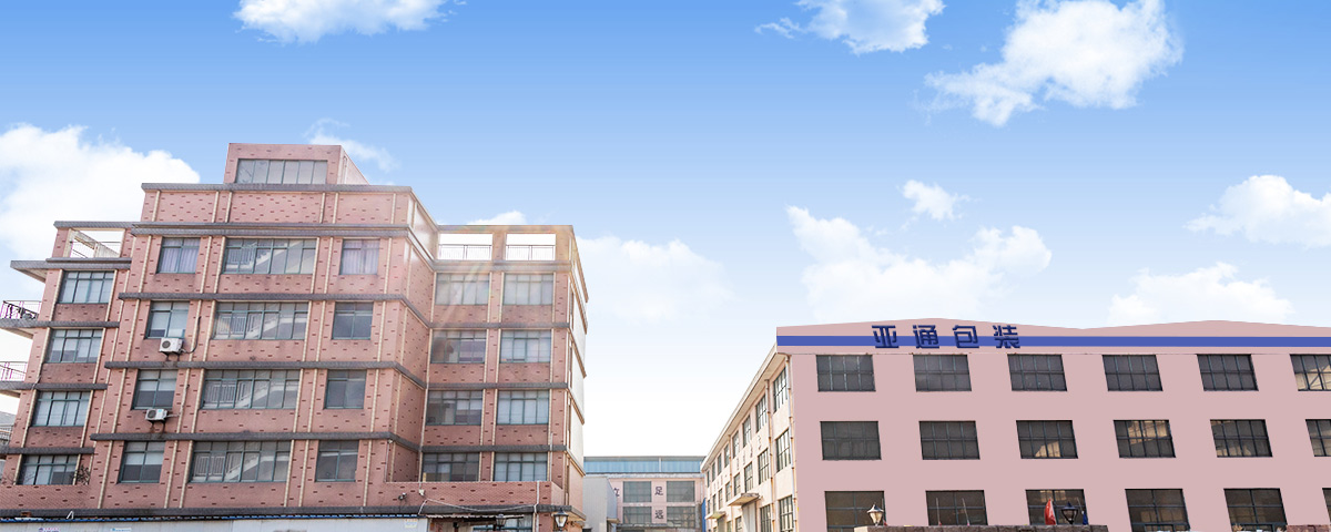 Jiangyin yatong packaging material Co.,LTD.